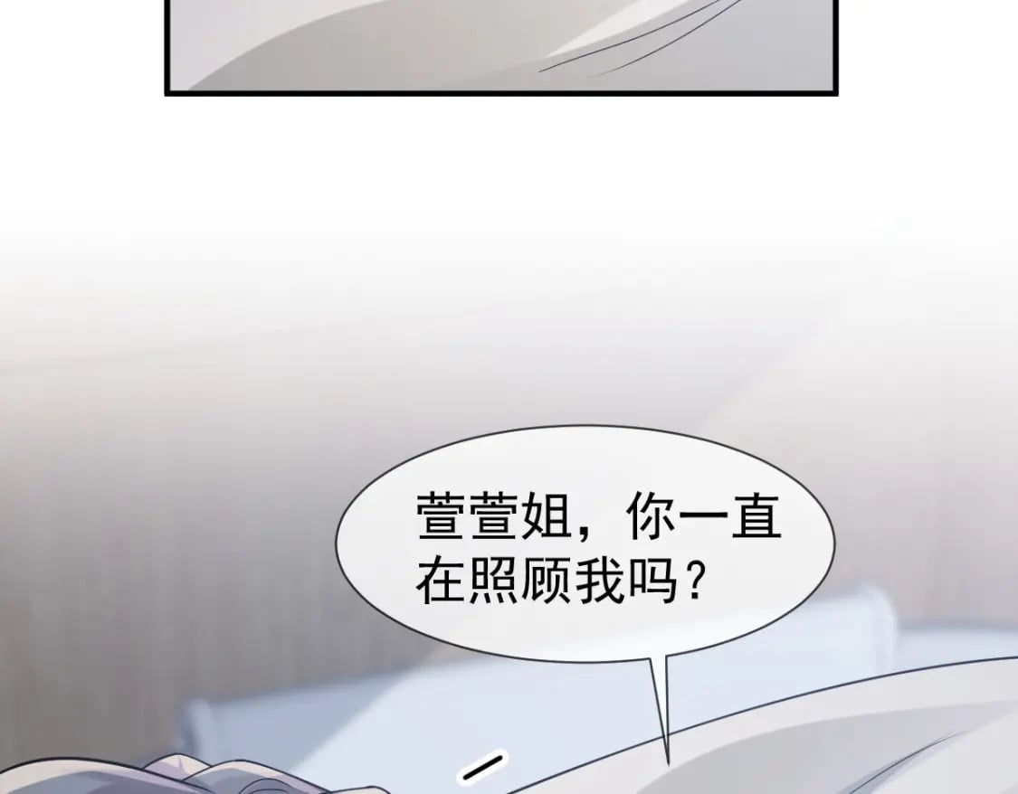 038 生病就给我好好养着88