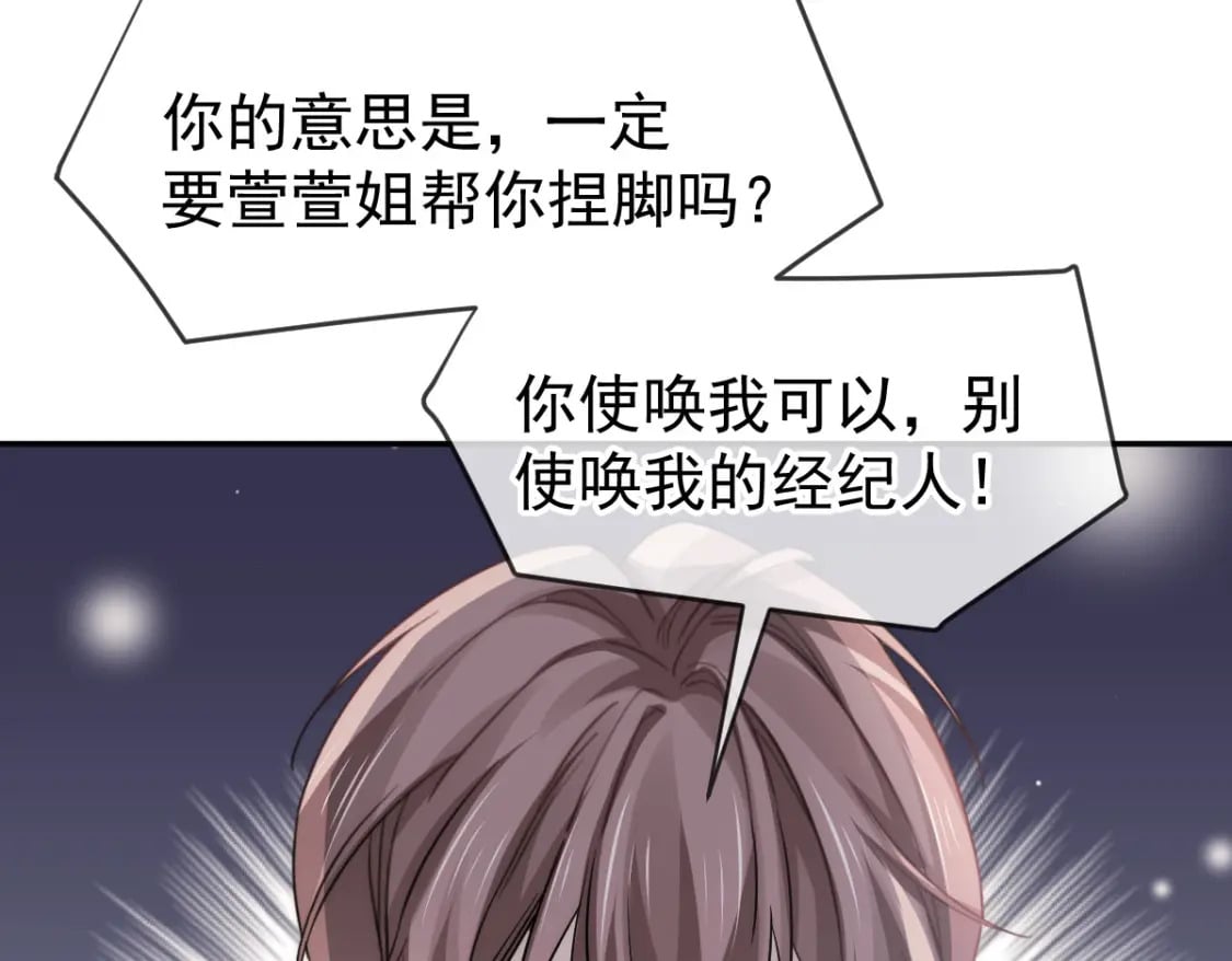 020 霸气男友一击绝杀29