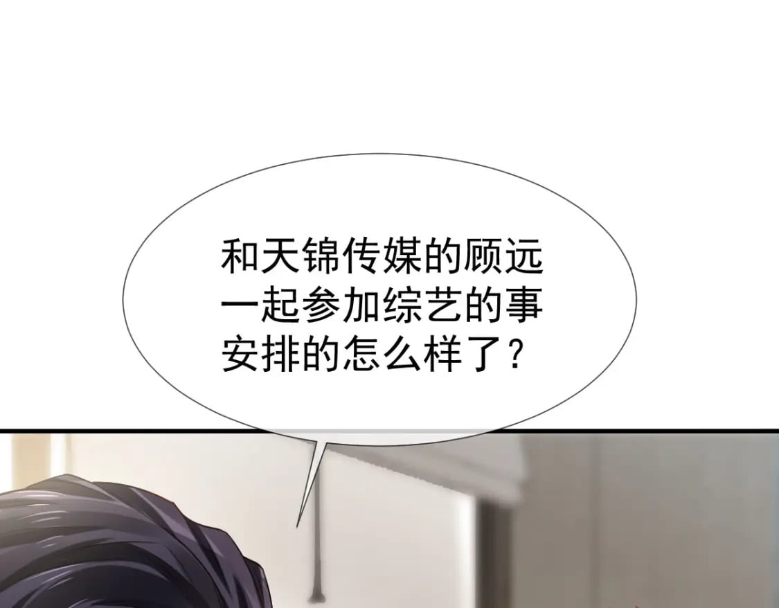 027 情敌对姐姐下嘴了45