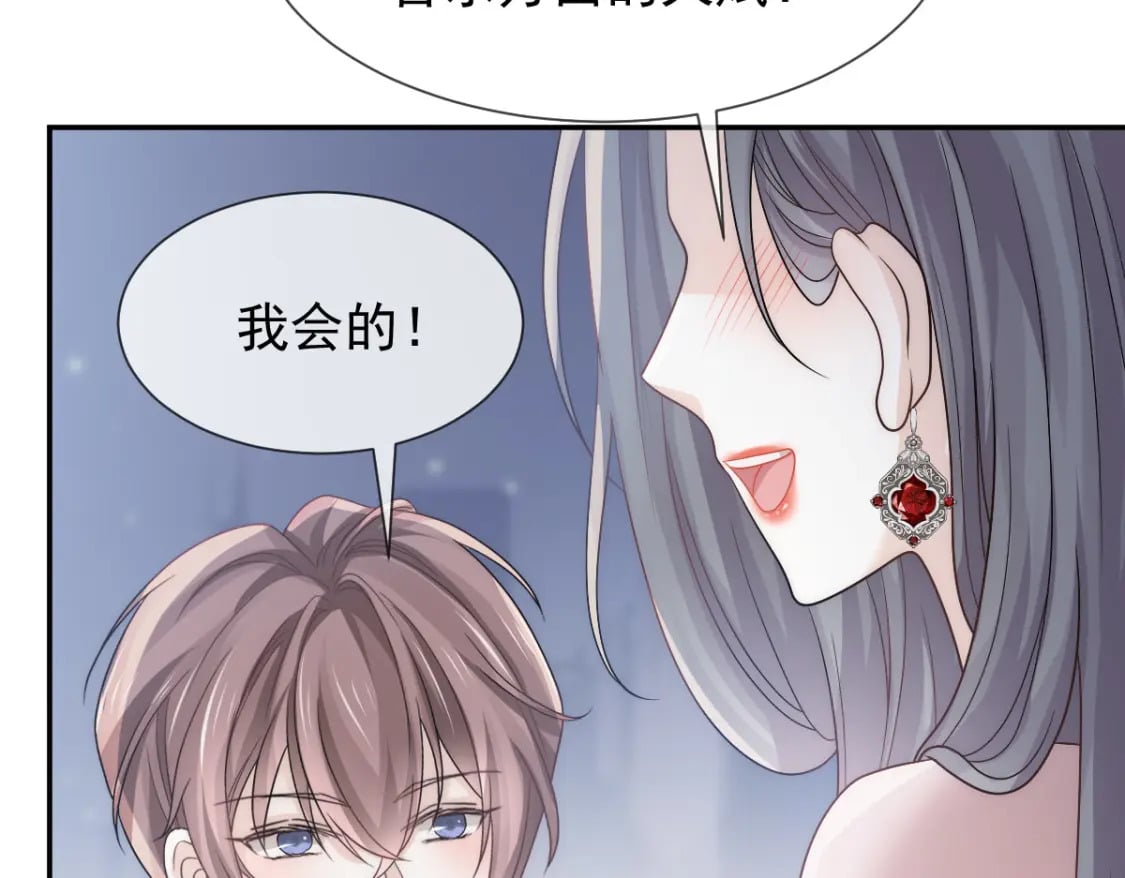014 他有金主爸爸？我怎么不知道？90