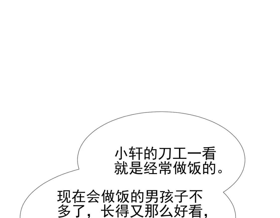 029 岳母请为我做主！27