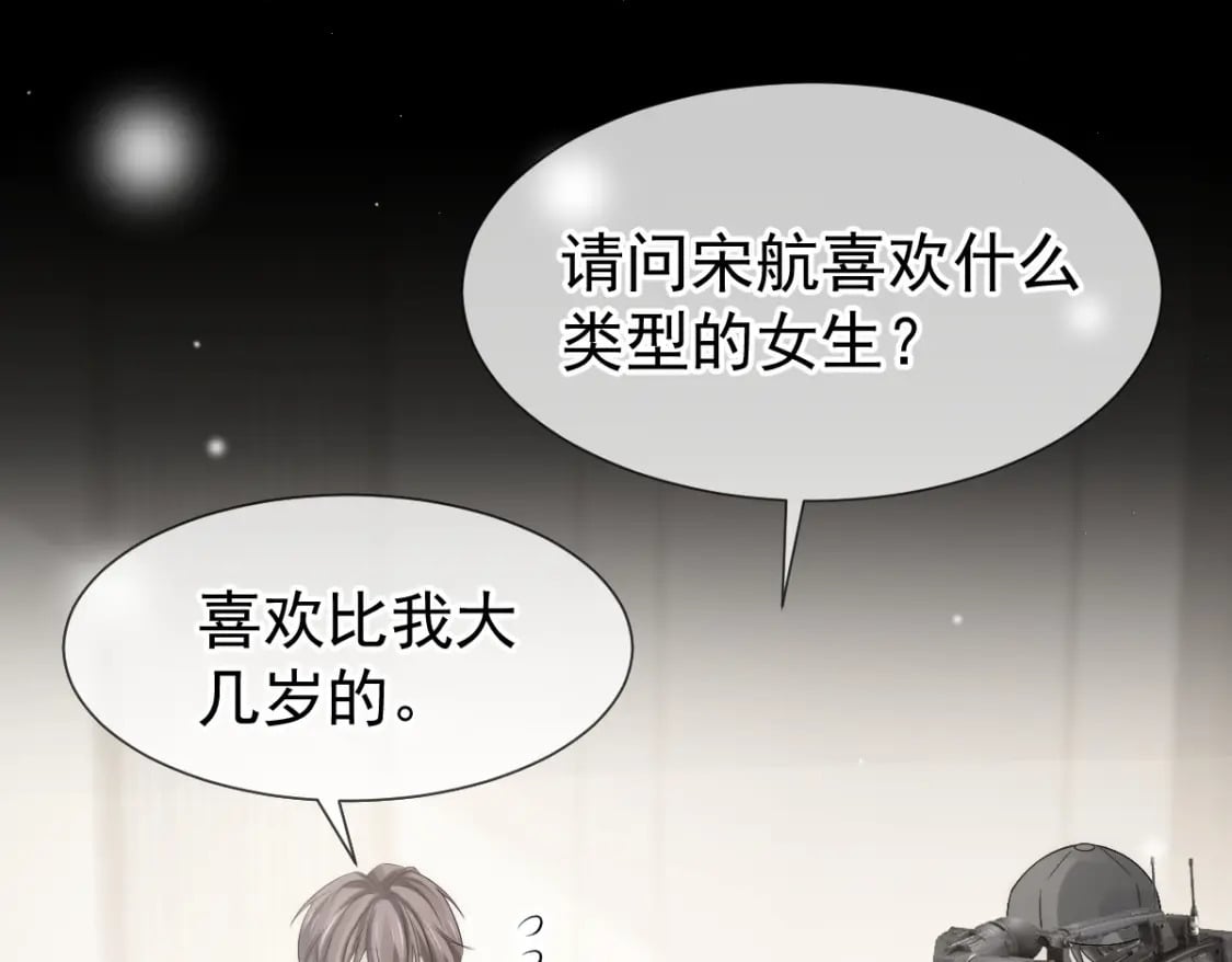 019 留下爱的印记60