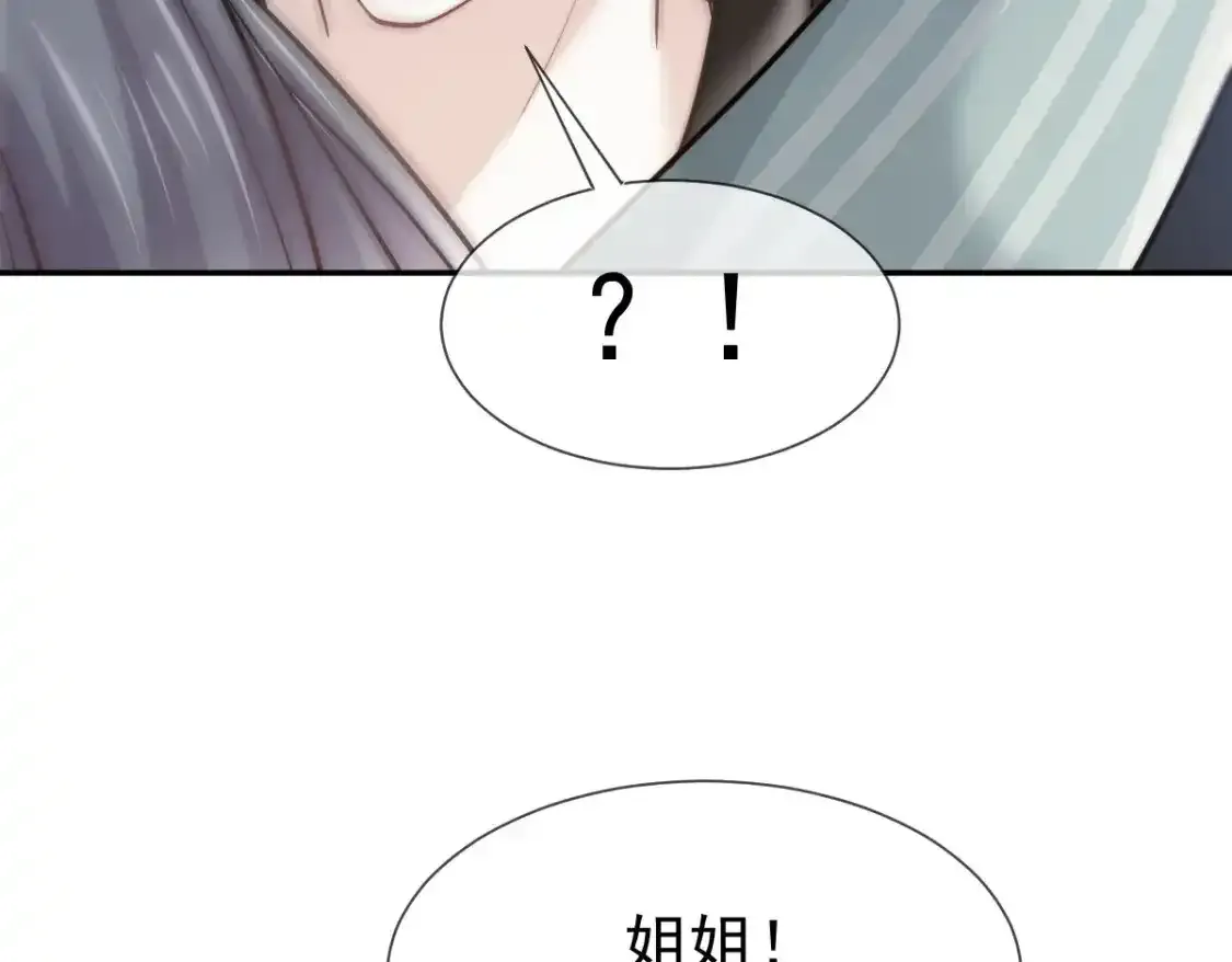 015 睡的肆无忌惮，不怕我偷袭？81