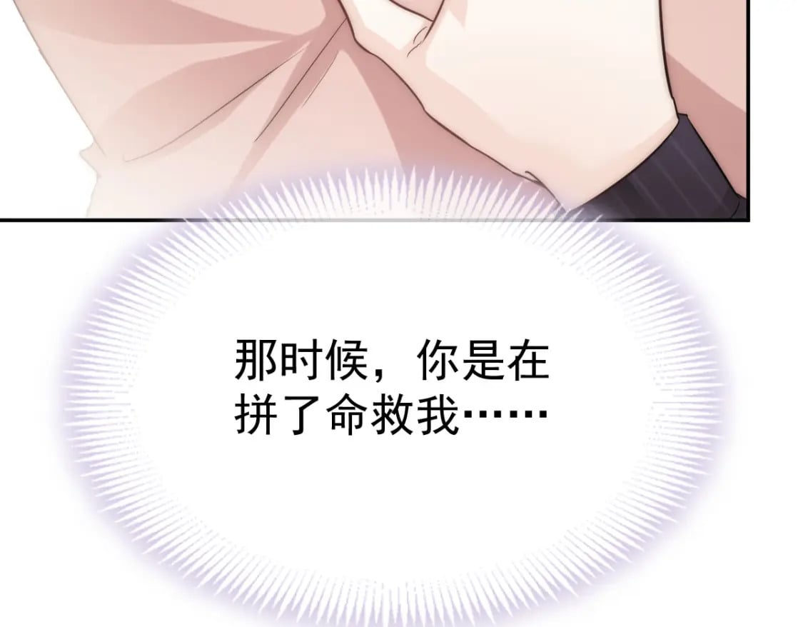 003 心噗噗跳14