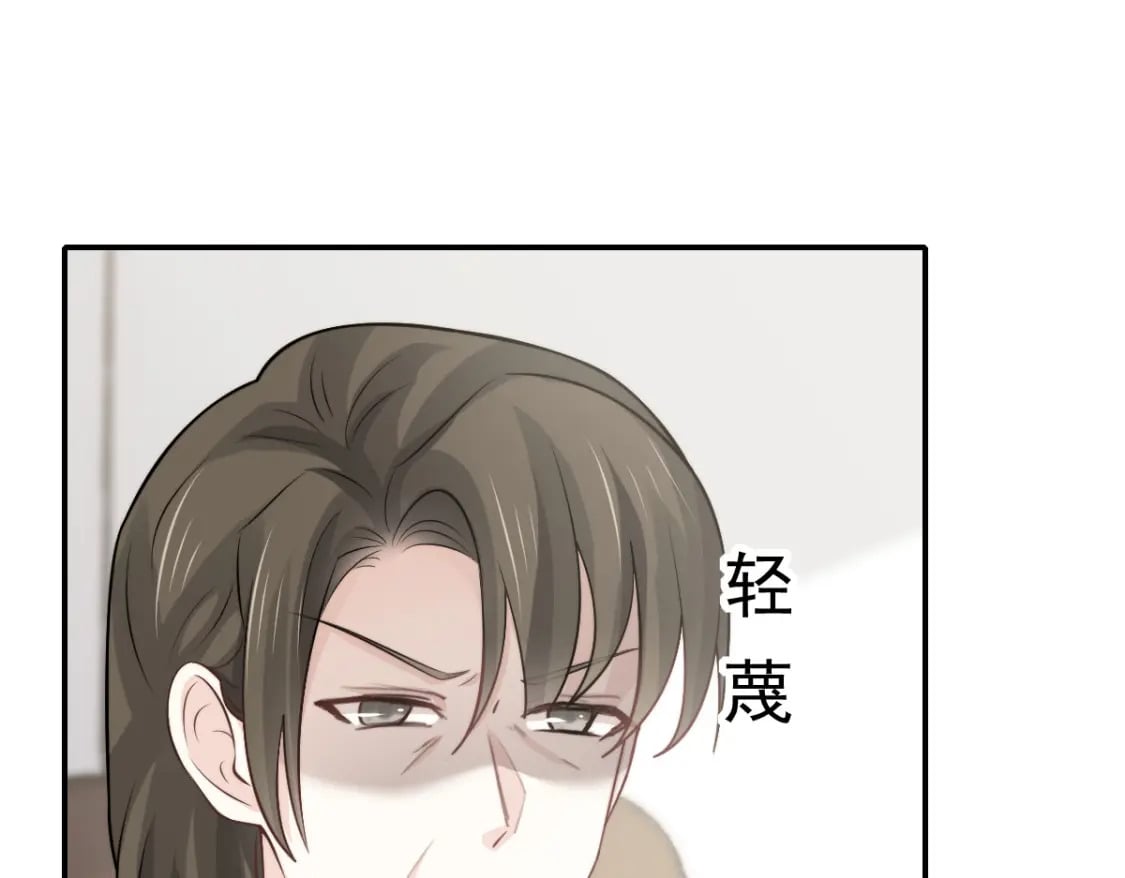 034 我一点都不绅士31