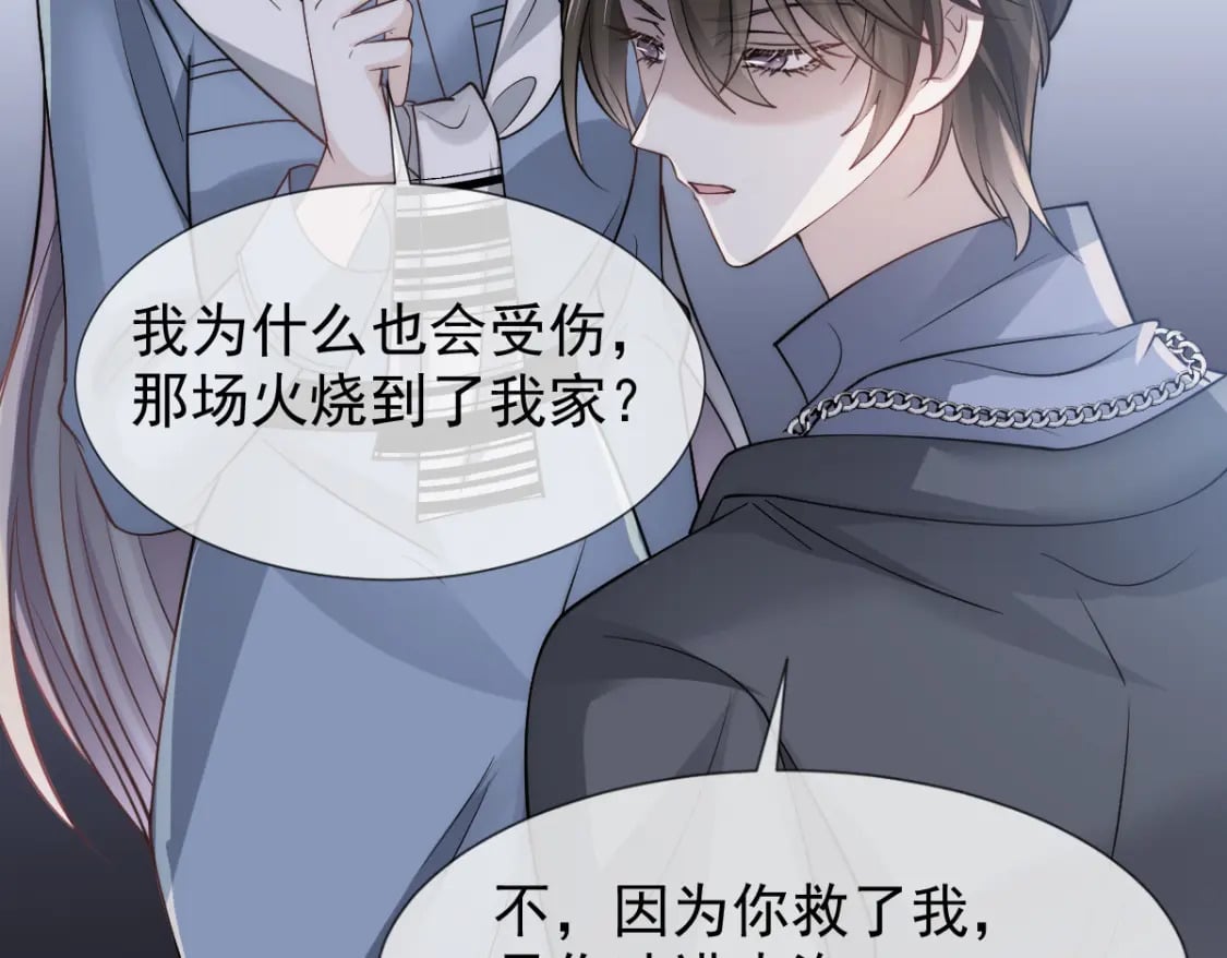 036 那个她就是你啊101