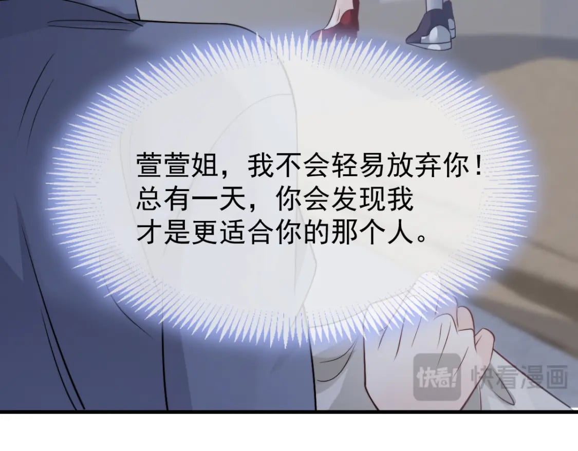 038 生病就给我好好养着118