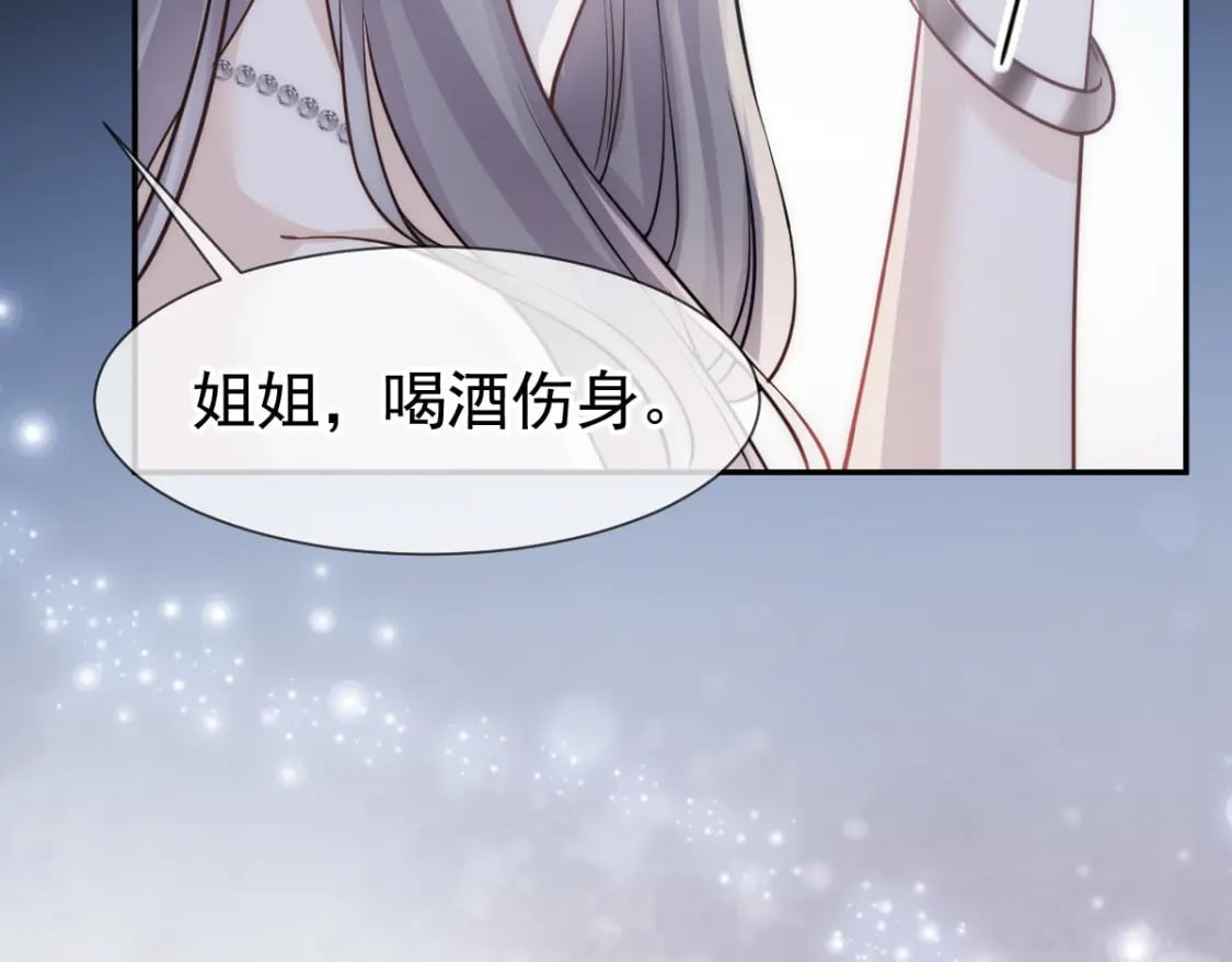 013 渣男滚一边！年下弟弟“阴谋曝光”？！24