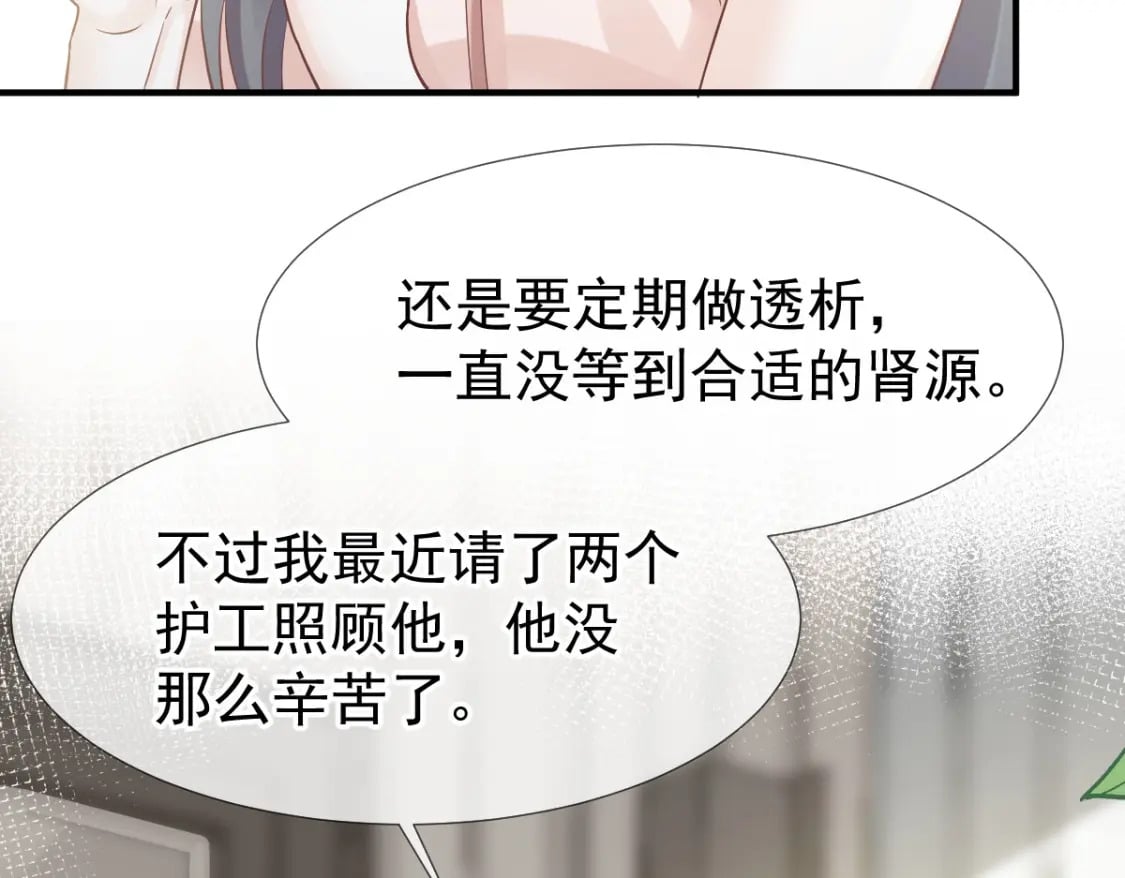 027 情敌对姐姐下嘴了84