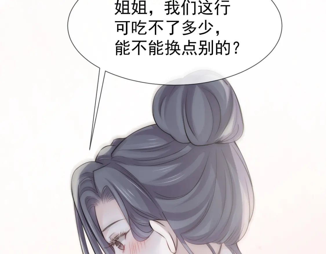 017 姐姐，你得犒劳我哦~108