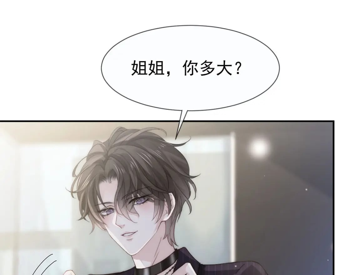 002 你是我的囊中之物28