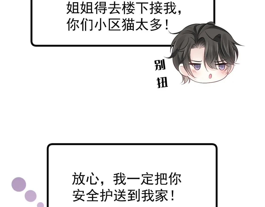 017 姐姐，你得犒劳我哦~95