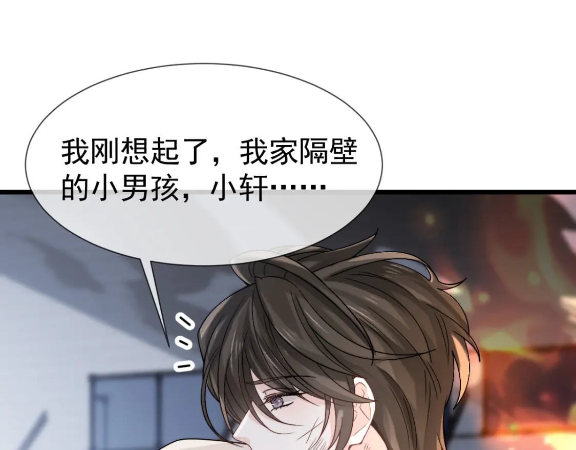 040 完美撒花66