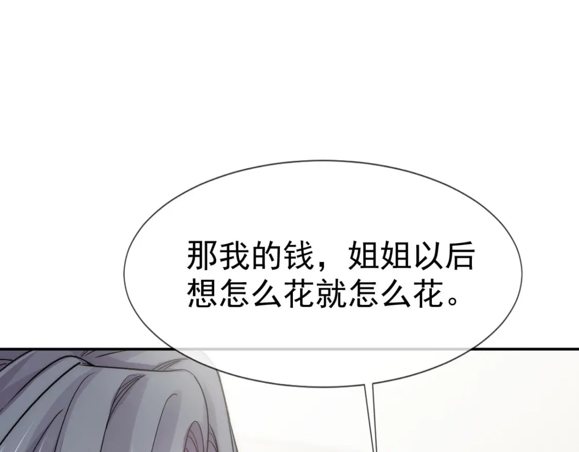011 暖床小鲜肉82