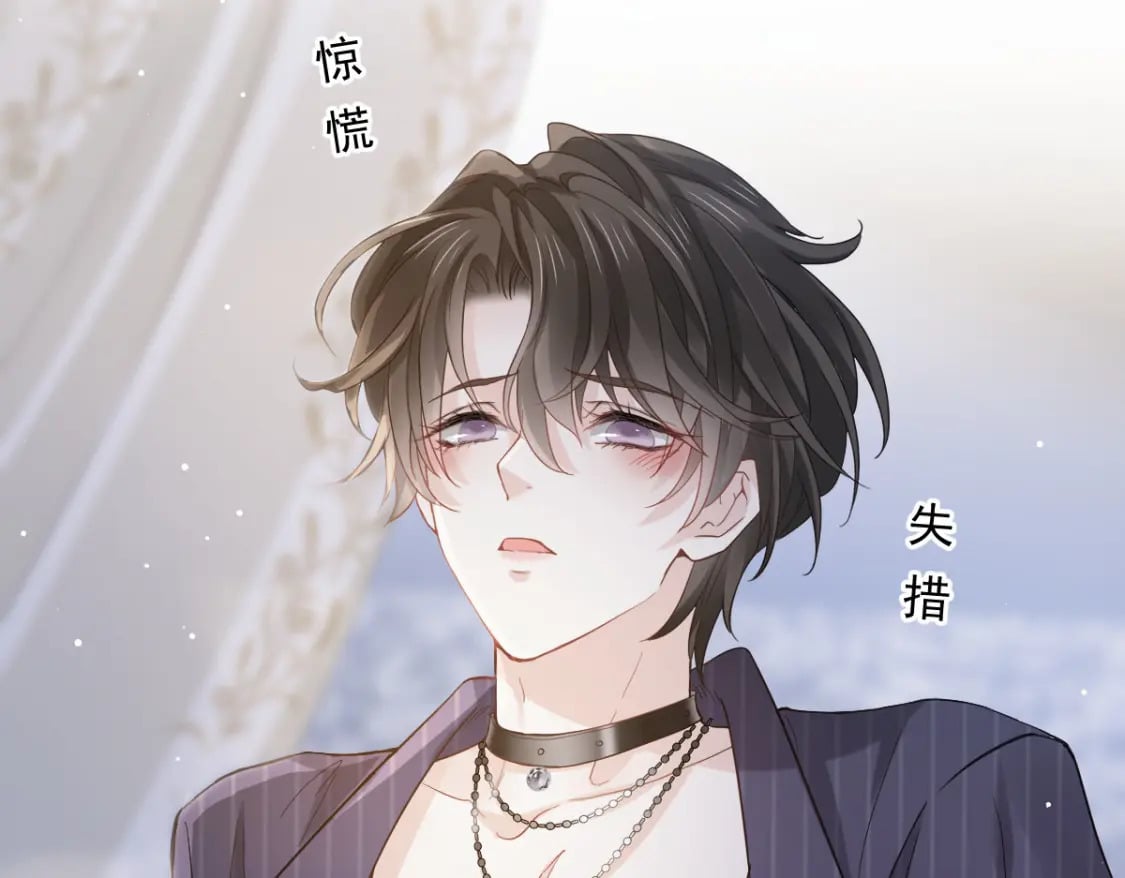 001 不小心在一起了10