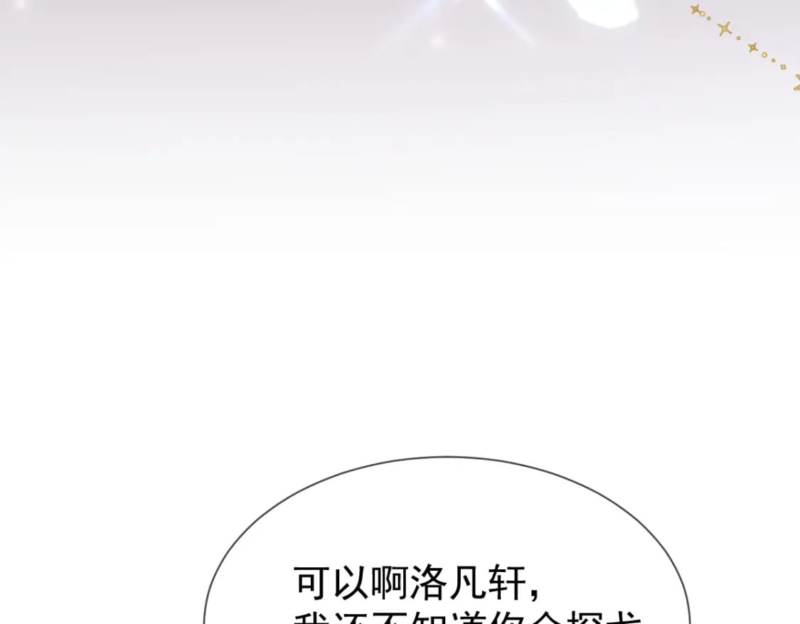 032 愤怒的粉丝来炸场了！19