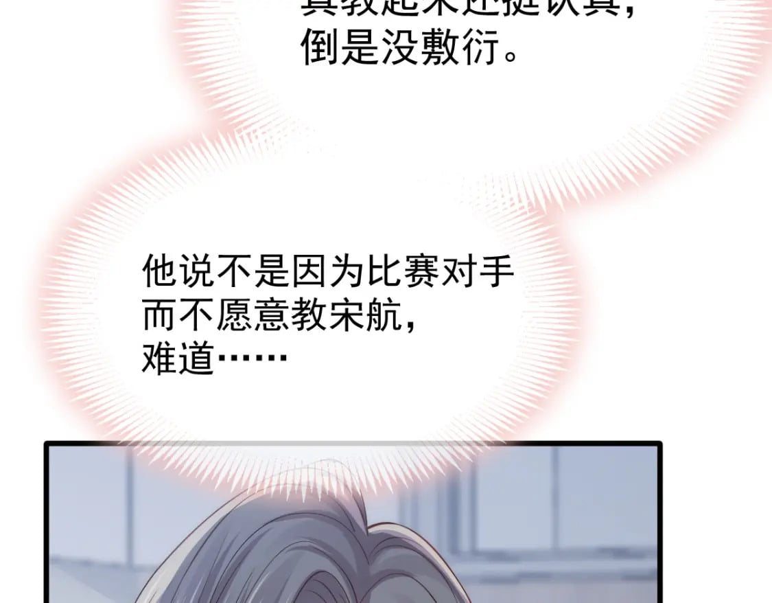 019 留下爱的印记82