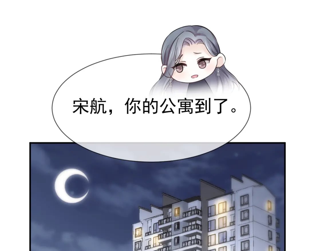 020 霸气男友一击绝杀45