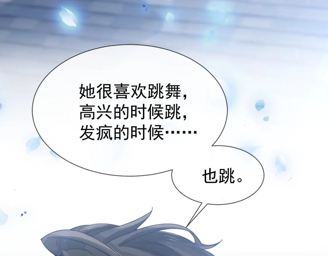 033 他吻你，我就毁了他！97