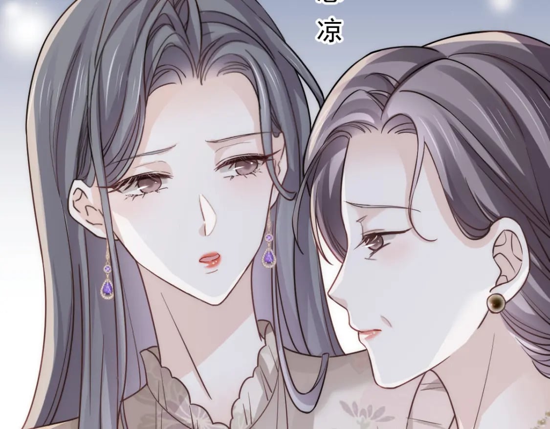 028 小婿拜见岳母大人33