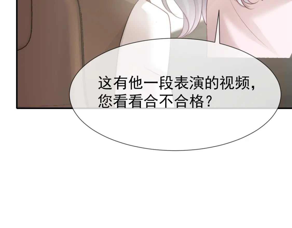 034 我一点都不绅士30