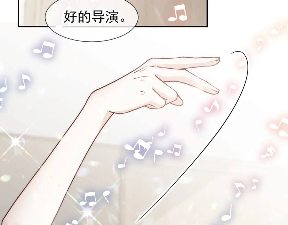 023 情敌就要正面刚71