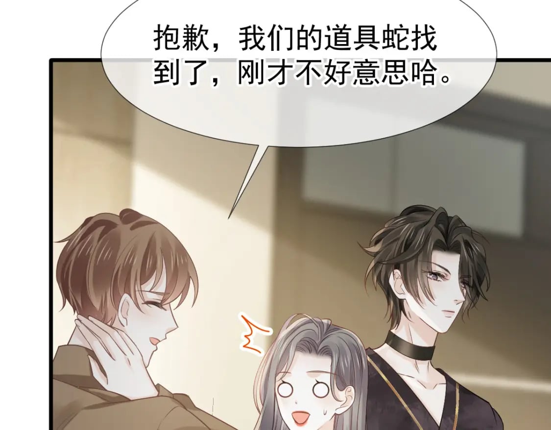 026 逗逗你，你真可爱120