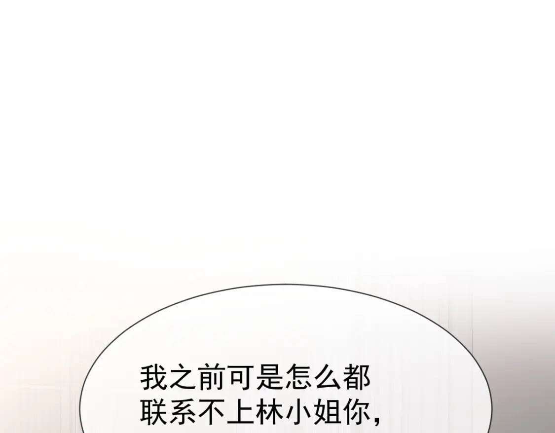 035 毒瘤要清除36