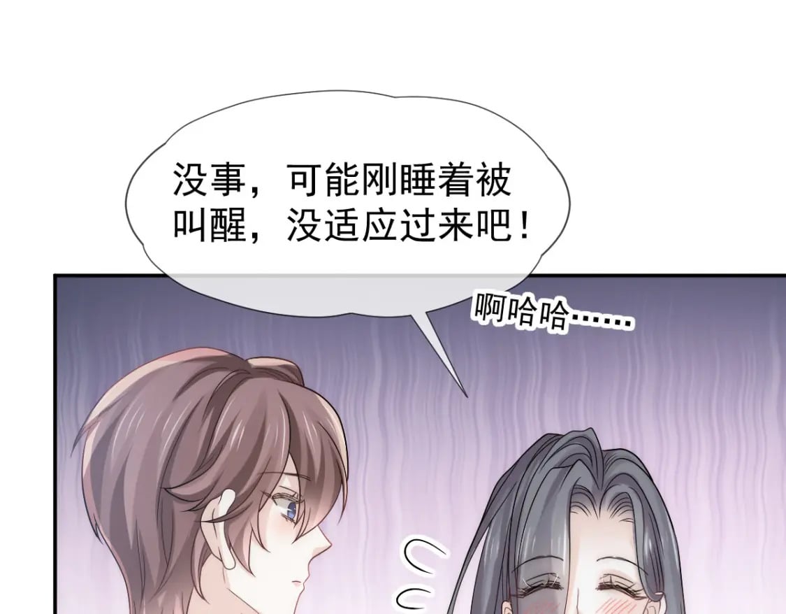 014 他有金主爸爸？我怎么不知道？95