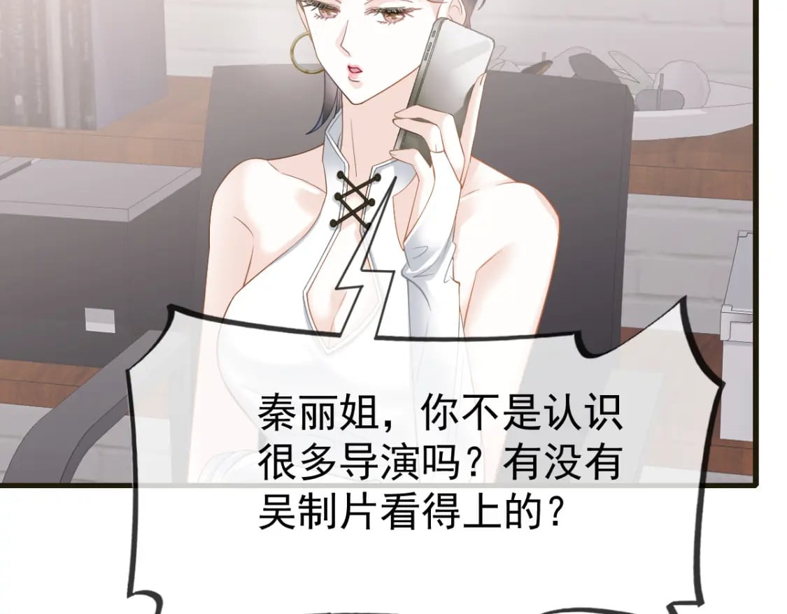 035 毒瘤要清除70