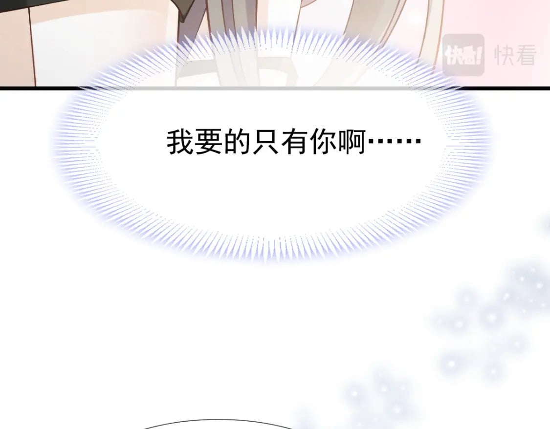 026 逗逗你，你真可爱71