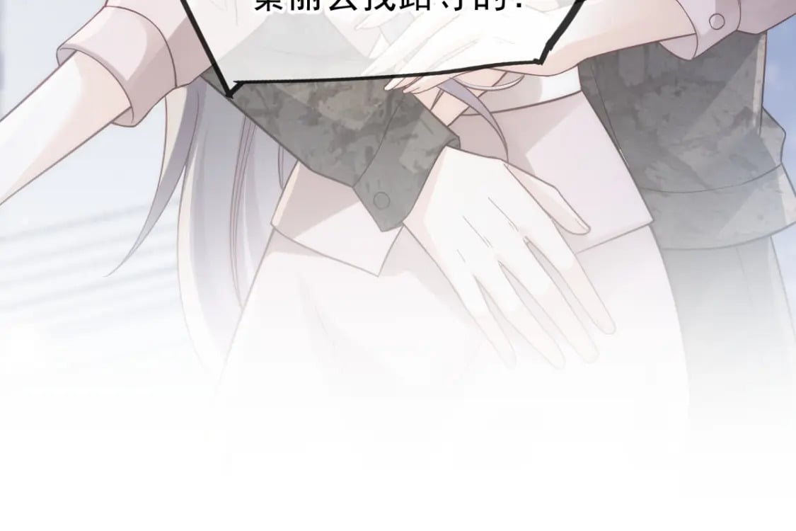 013 渣男滚一边！年下弟弟“阴谋曝光”？！98
