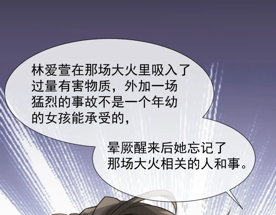 039 关系被发现了80