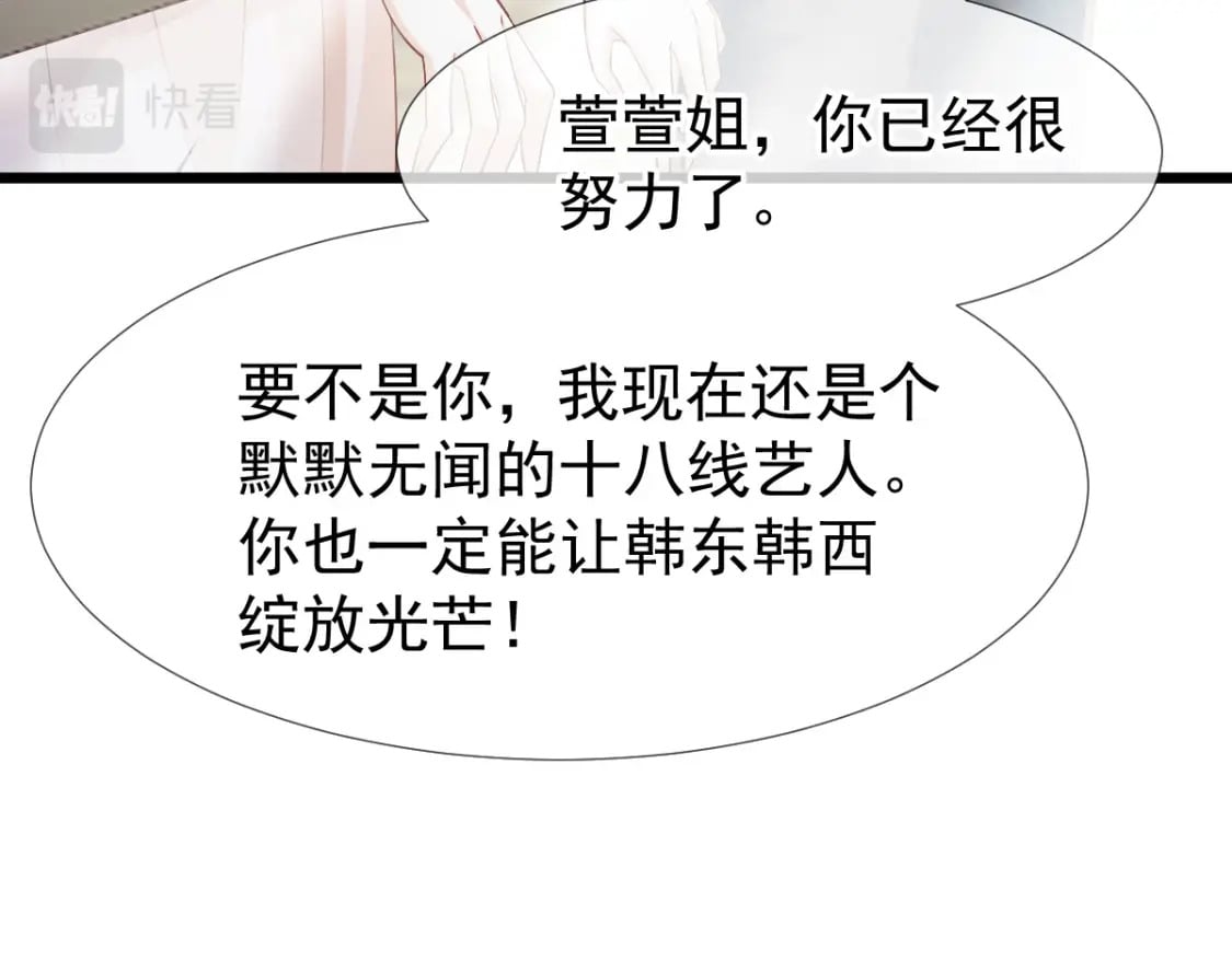 027 情敌对姐姐下嘴了81