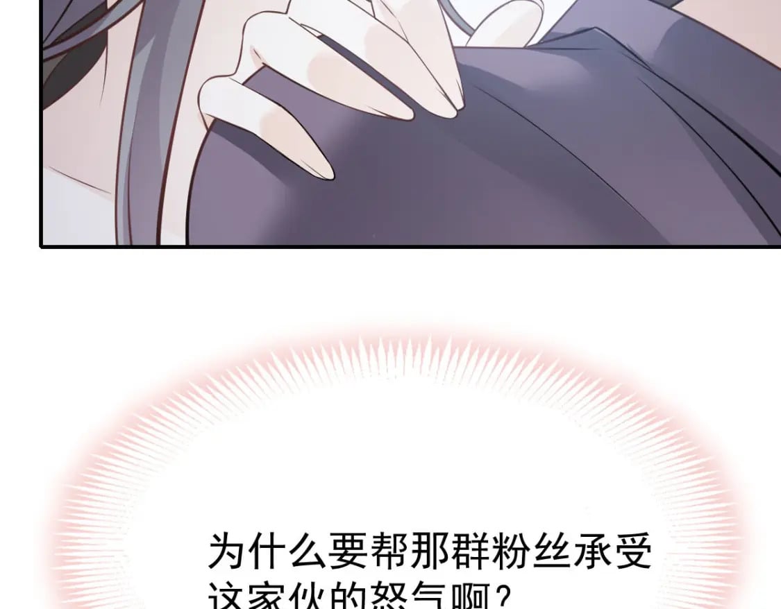 034 我一点都不绅士125