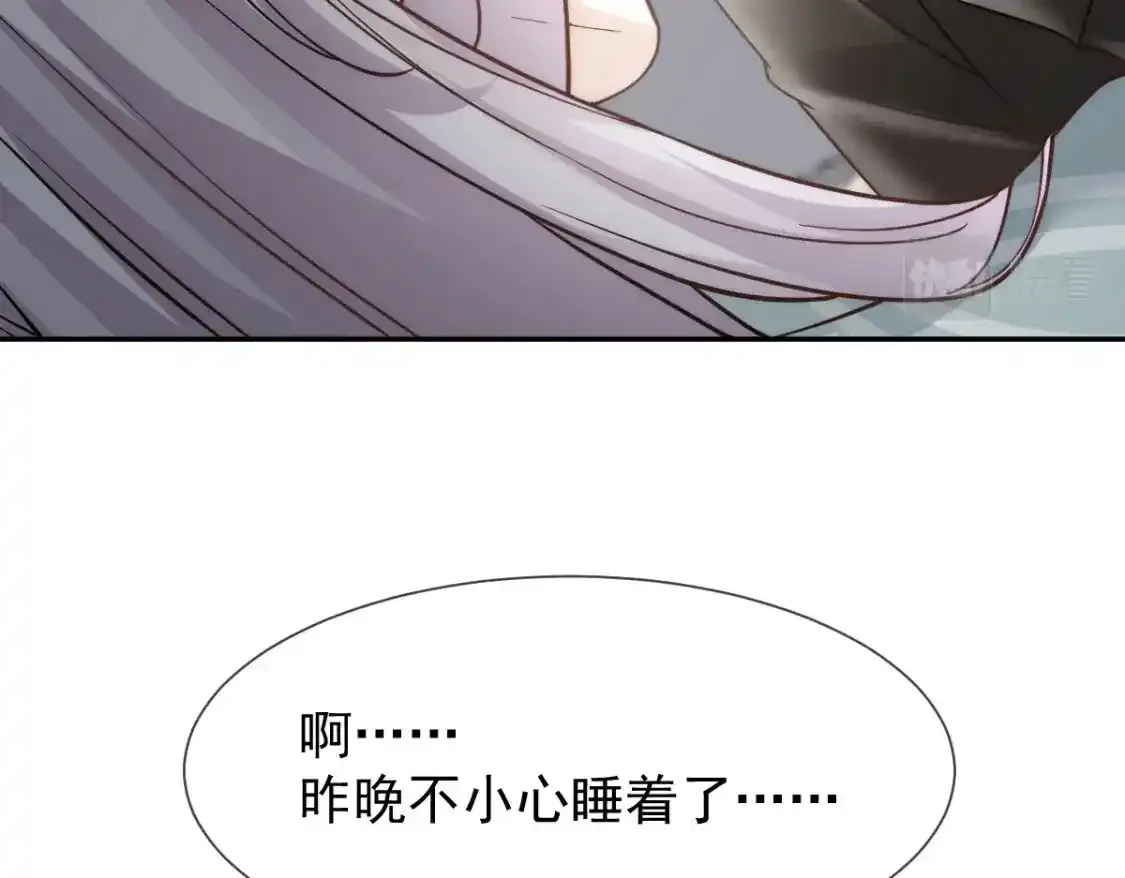 015 睡的肆无忌惮，不怕我偷袭？98
