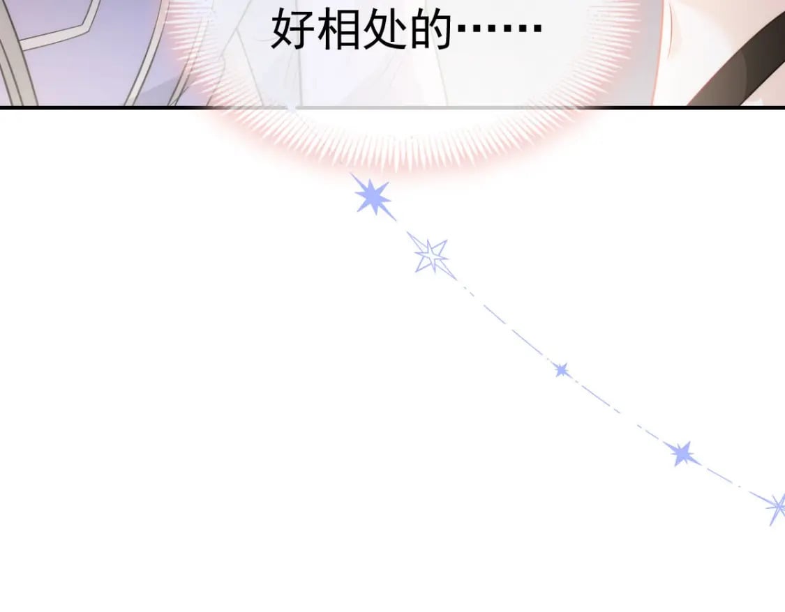 034 我一点都不绅士78