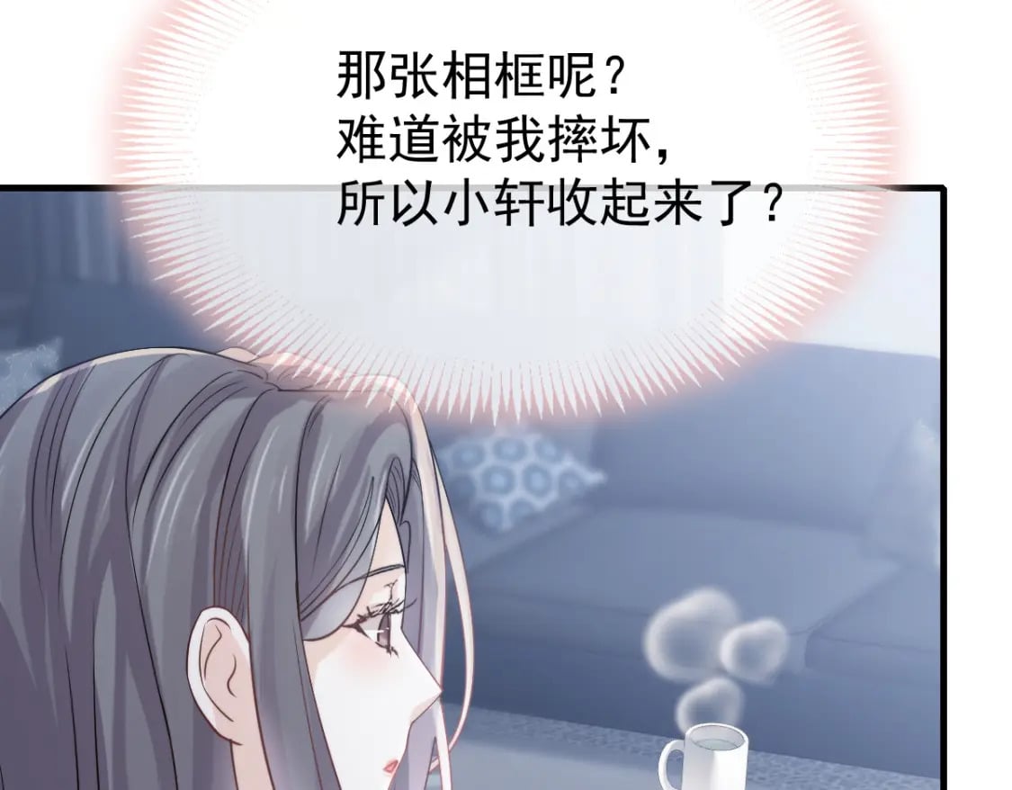 039 关系被发现了97
