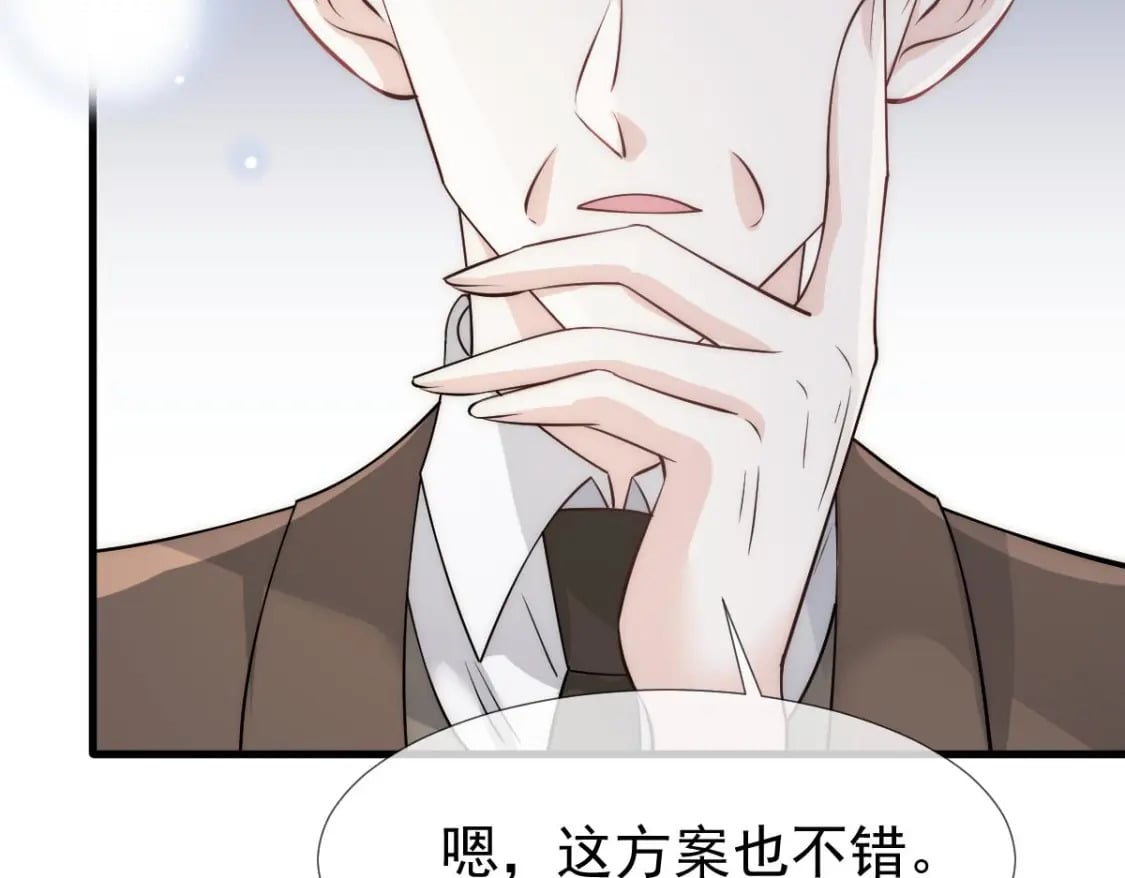 022 他和他，组CP创流量91