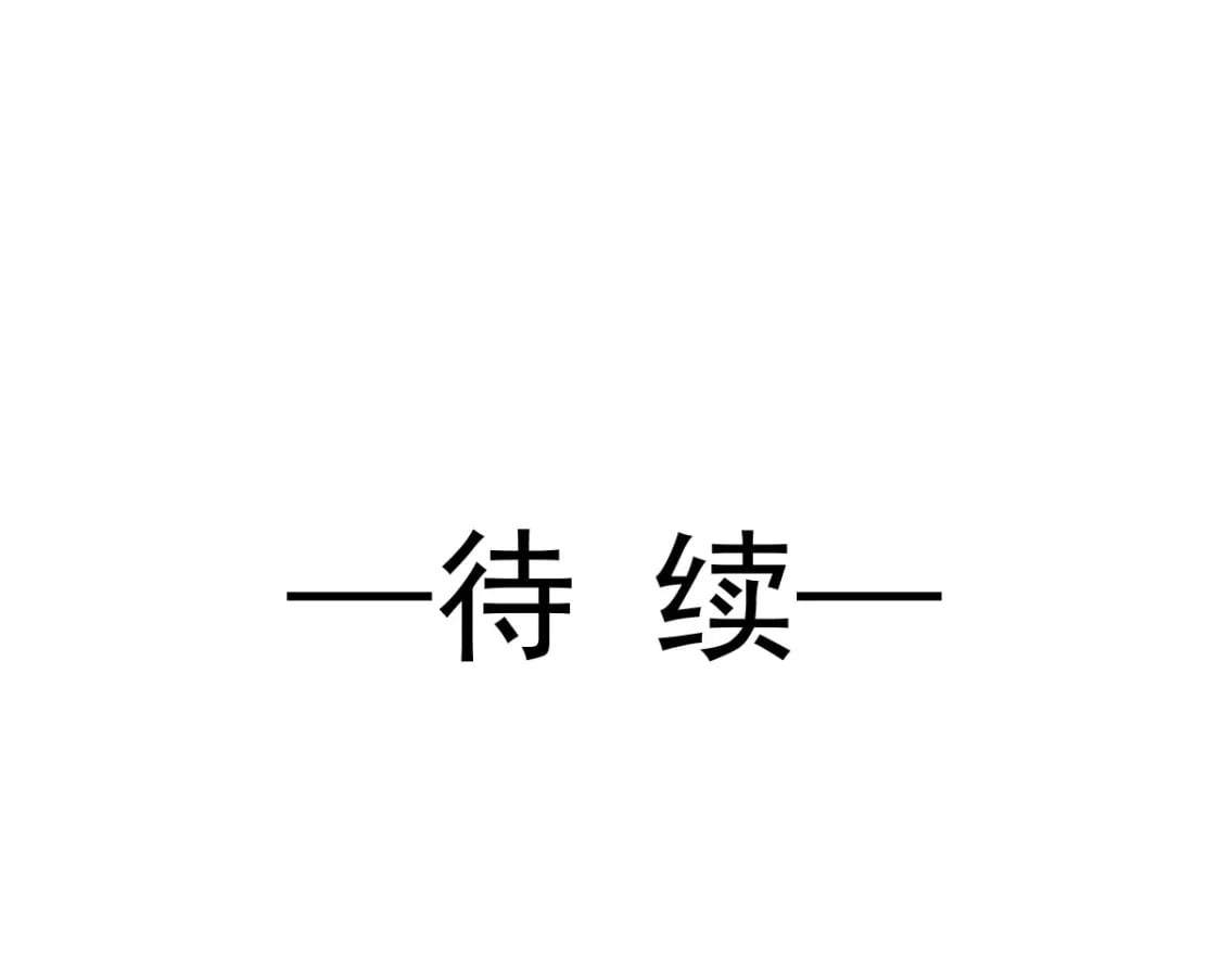 012 年下弟弟的小心机，你GET到ET到了吗？94