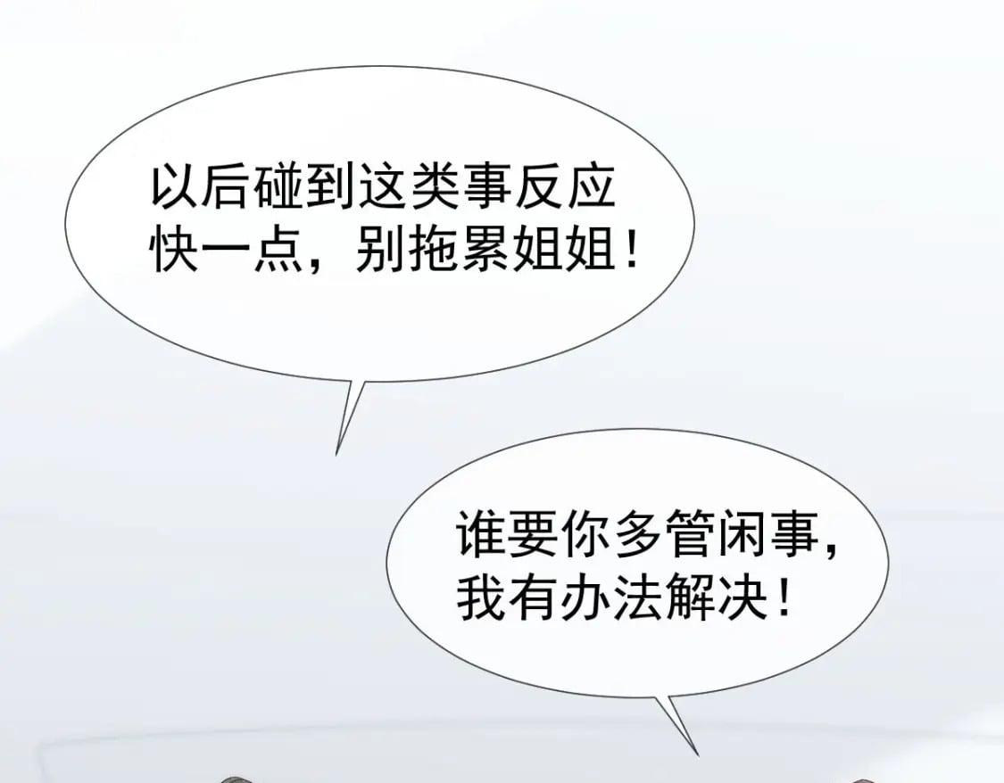 022 他和他，组CP创流量62