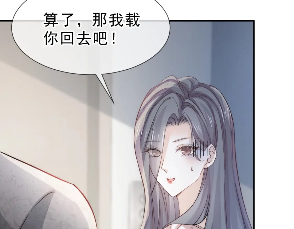 009 别怕，有姐姐在53