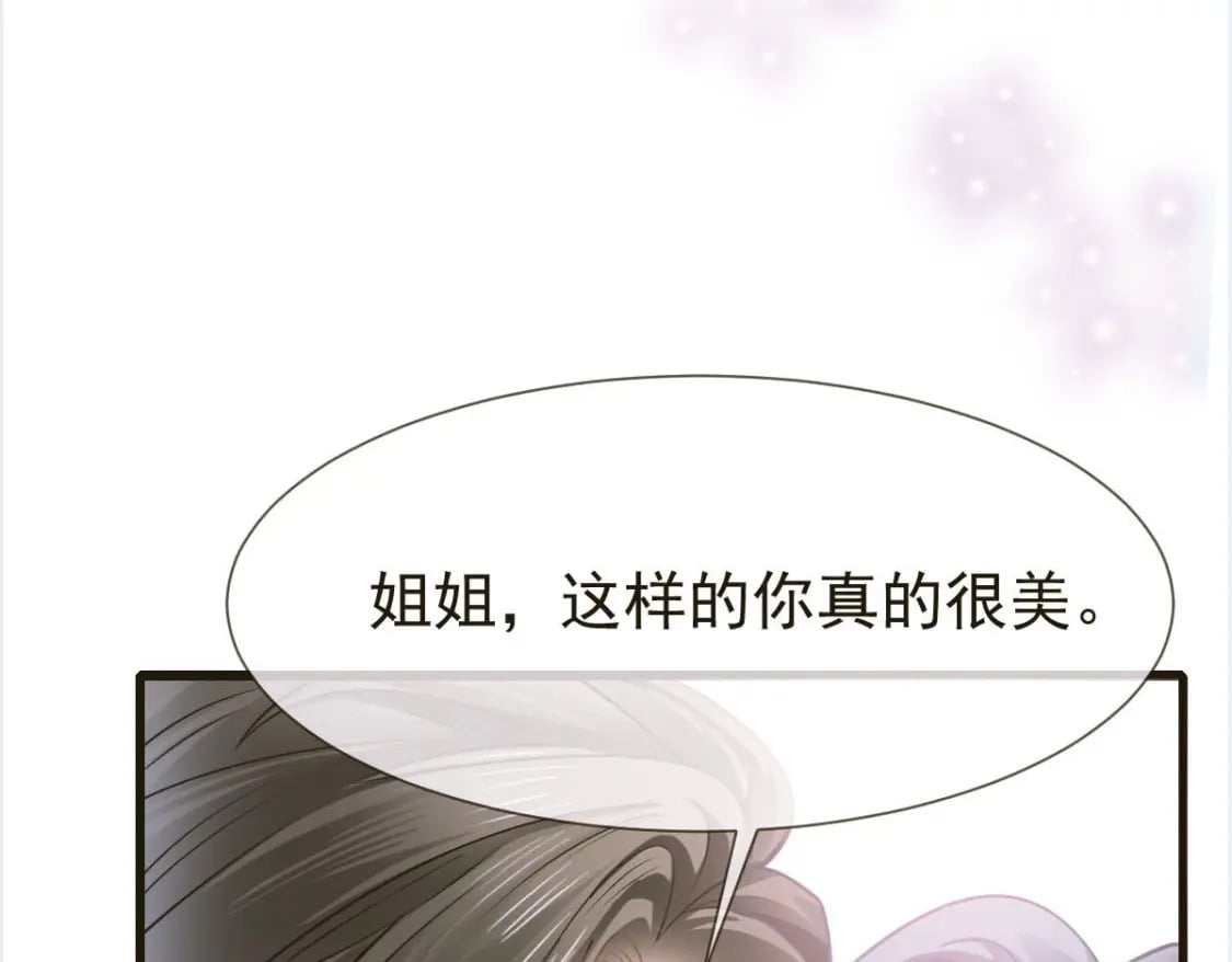 036 那个她就是你啊4