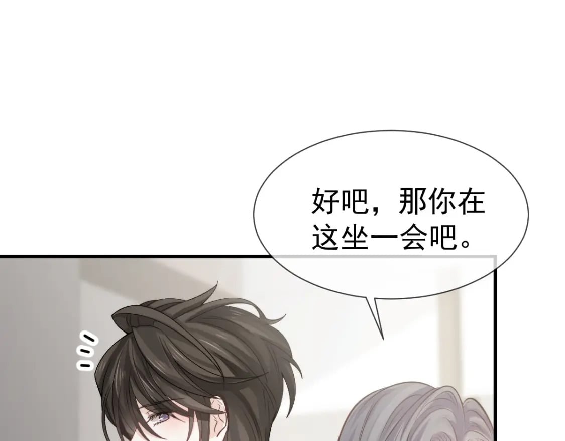 038 生病就给我好好养着42
