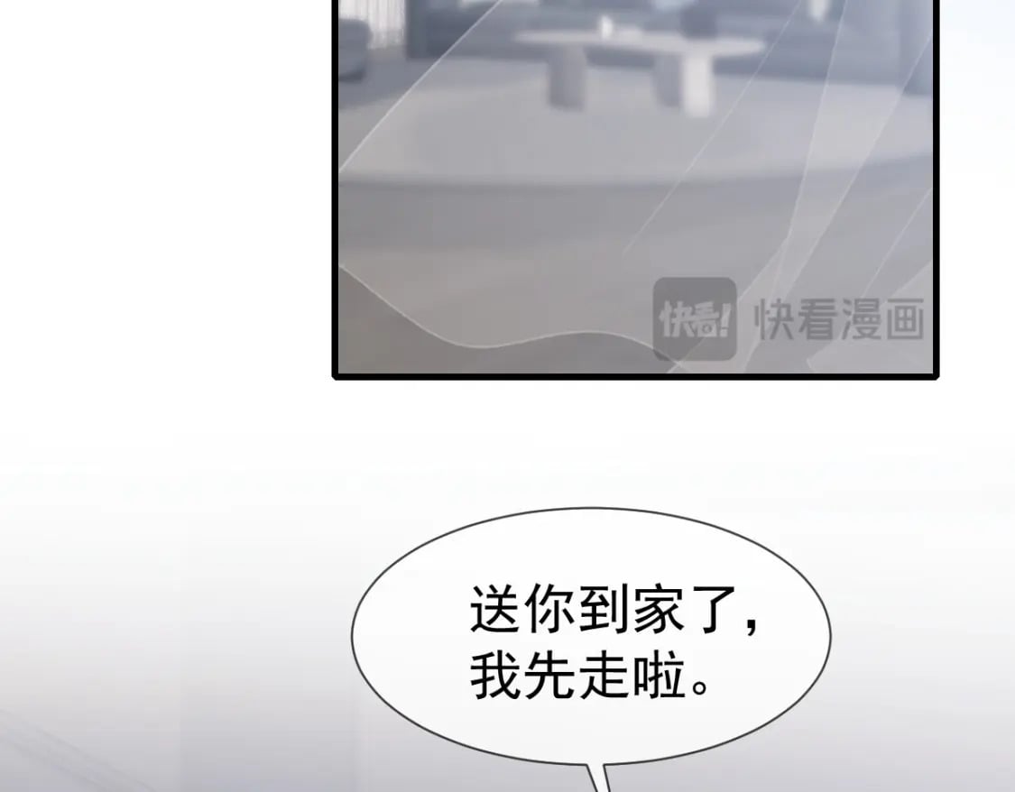 039 关系被发现了29