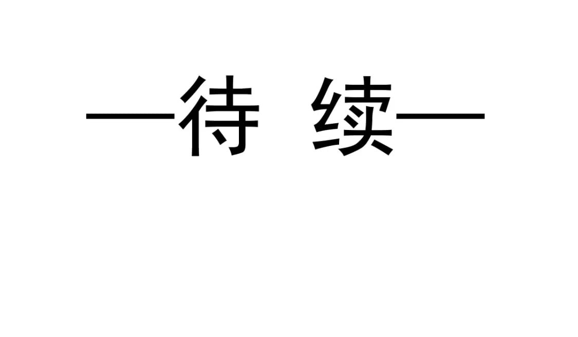 023 情敌就要正面刚121