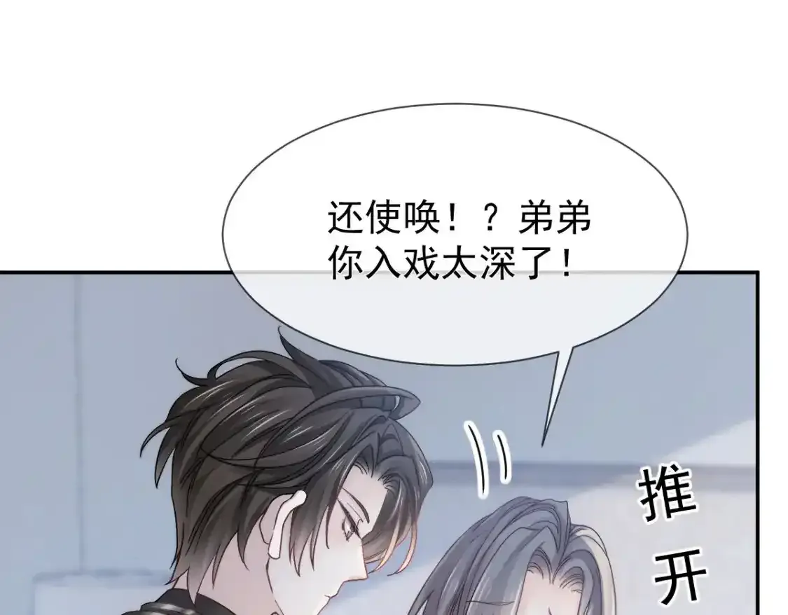 015 睡的肆无忌惮，不怕我偷袭？45