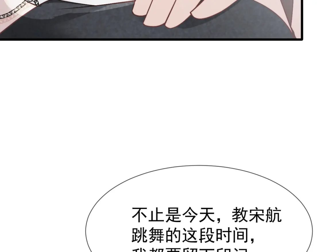 019 留下爱的印记31