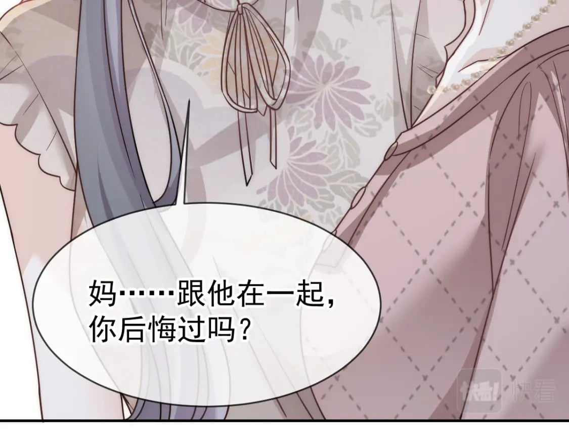 028 小婿拜见岳母大人34