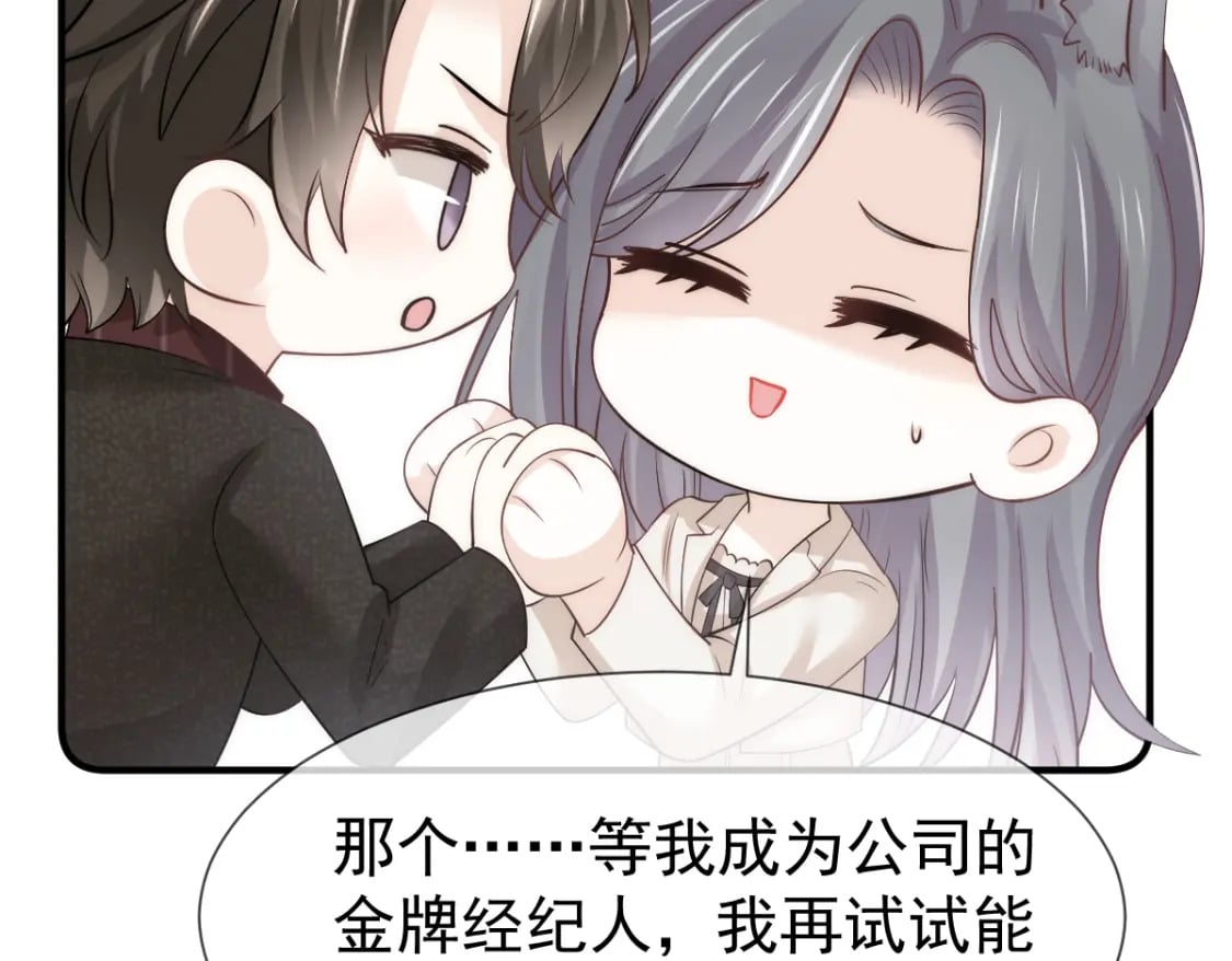 031 谁是顶流？！25
